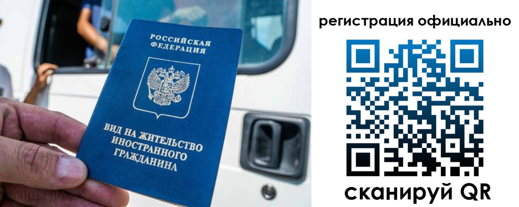 прописка ребенка в Мариинске