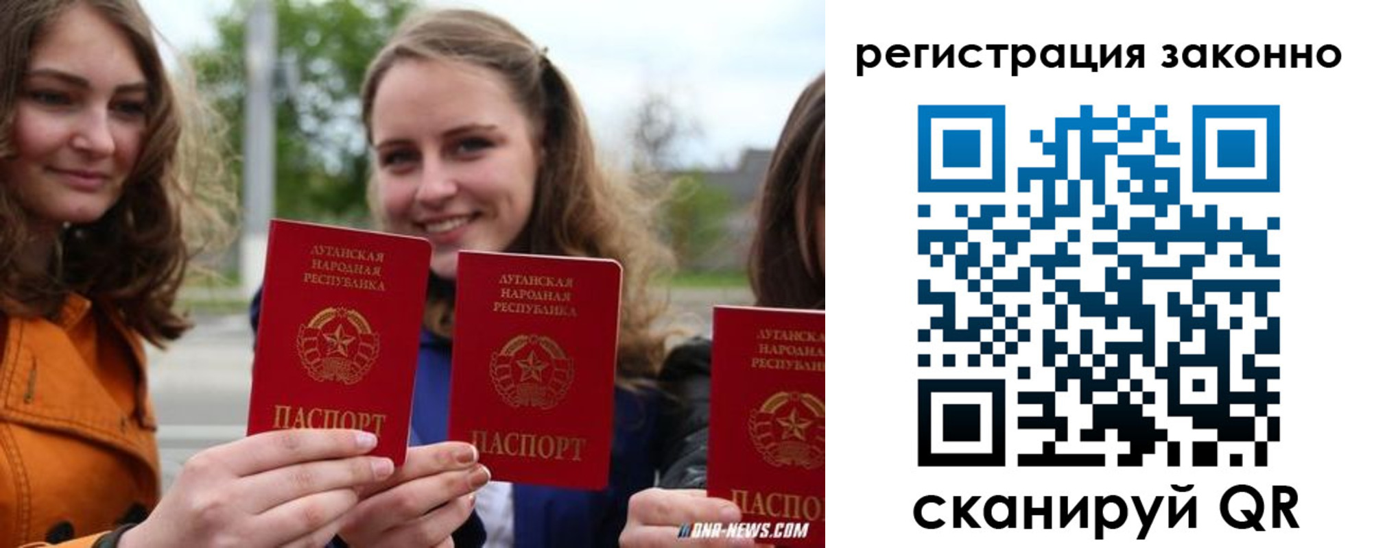 временная регистрация адрес в Мариинске